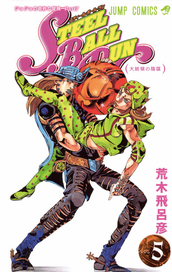 bộ スティール・ボール・ラン - steel ball run 5