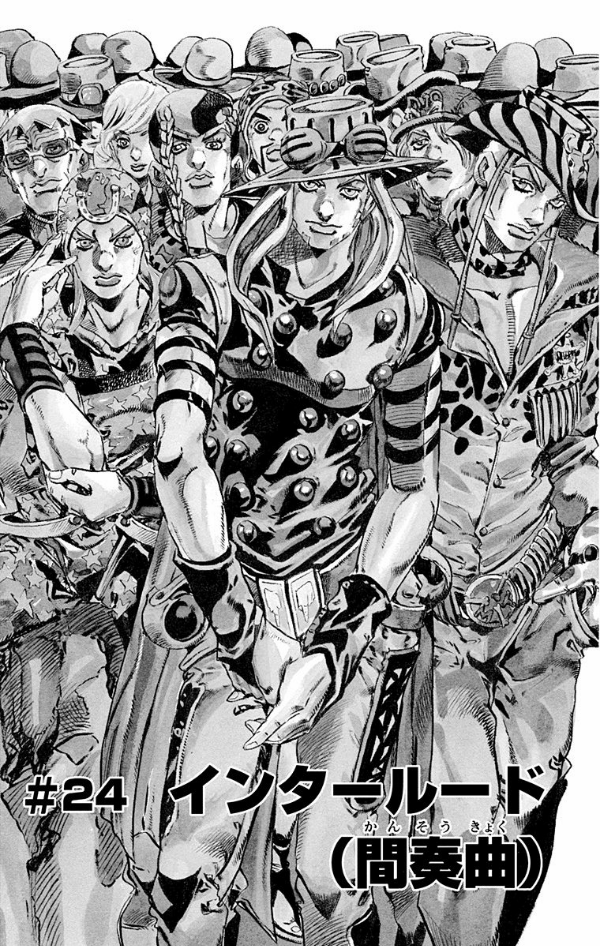 bộ スティール・ボール・ラン - steel ball run 5