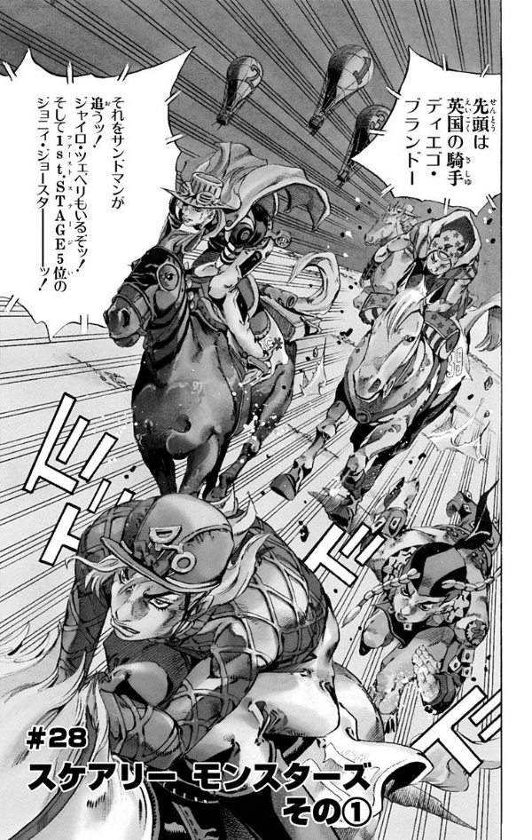 bộ スティール・ボール・ラン - steel ball run 6