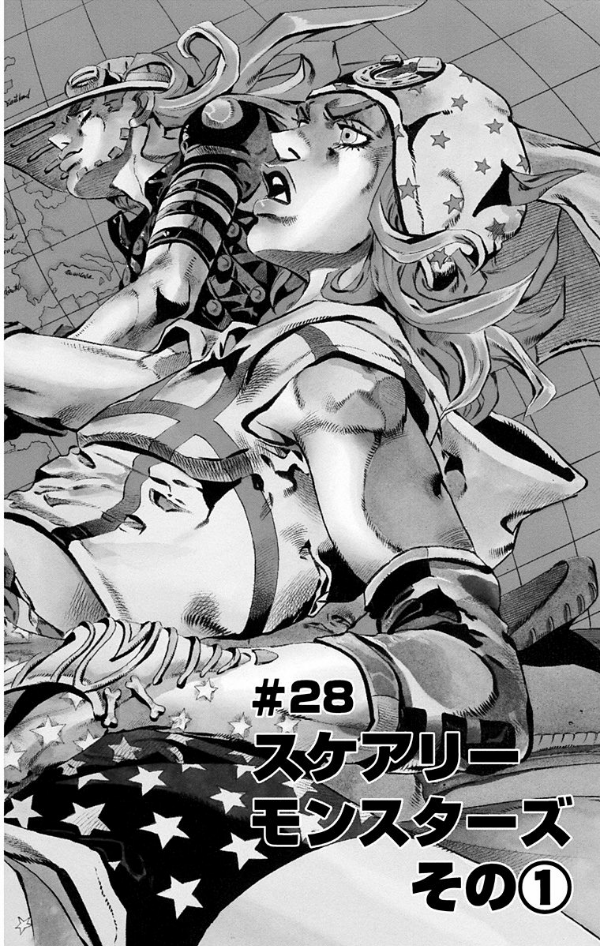 bộ スティール・ボール・ラン - steel ball run 6