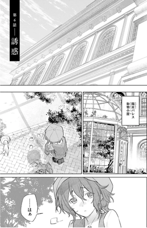 bộ スパイ教室 2 - spy classroom 2