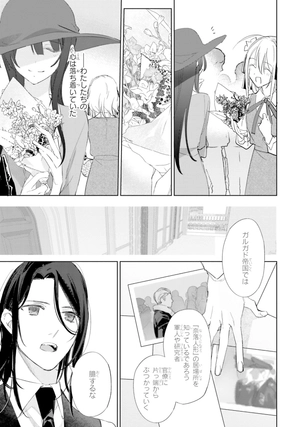 bộ スパイ教室 3 - spy classroom 3