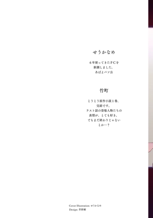 bộ スパイ教室 3 - spy classroom 3