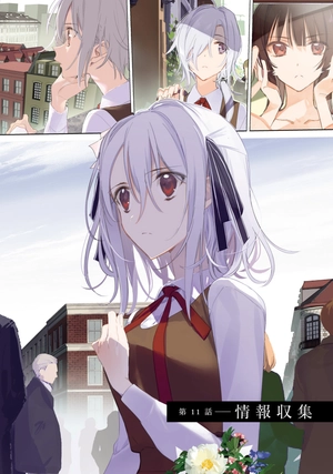 bộ スパイ教室 3 - spy classroom 3