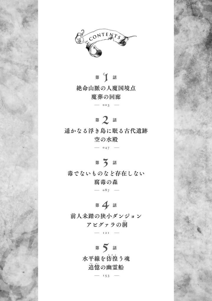 Bo
						
										
										ダンジョンエルフ - Dungeon Elf 1