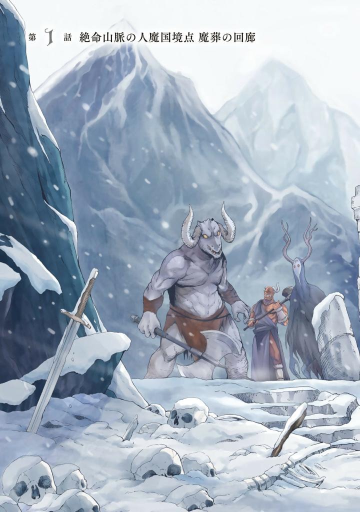 Bo
						
										
										ダンジョンエルフ - Dungeon Elf 1