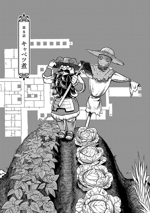 Bo
						
										
										ダンジョン飯 2 - Dungeon Meshi - Delicious In Dungeon