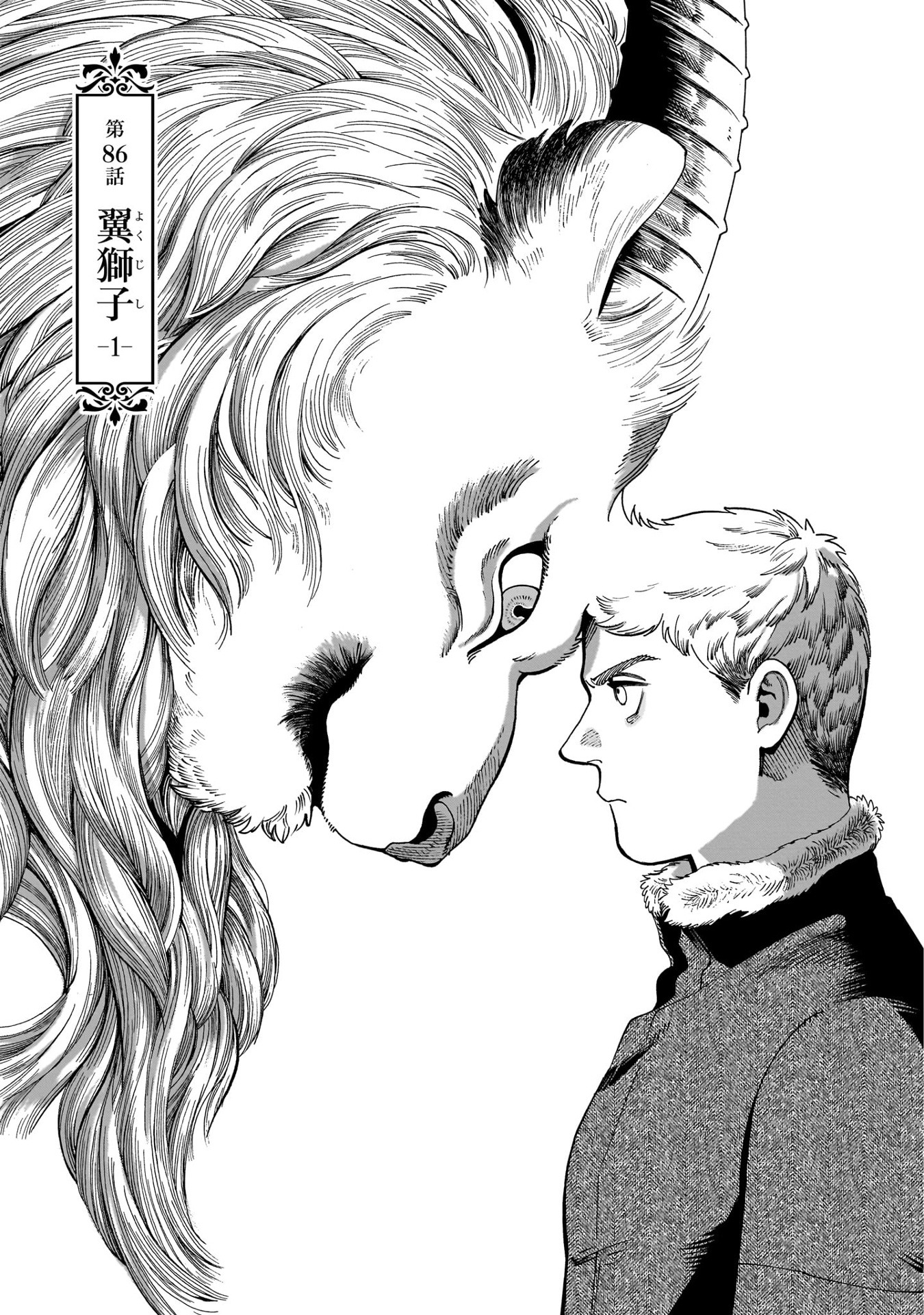 Bo
						
										
										ダンジョン飯 - Danjon Meshi - Delicious In Dungeon 13