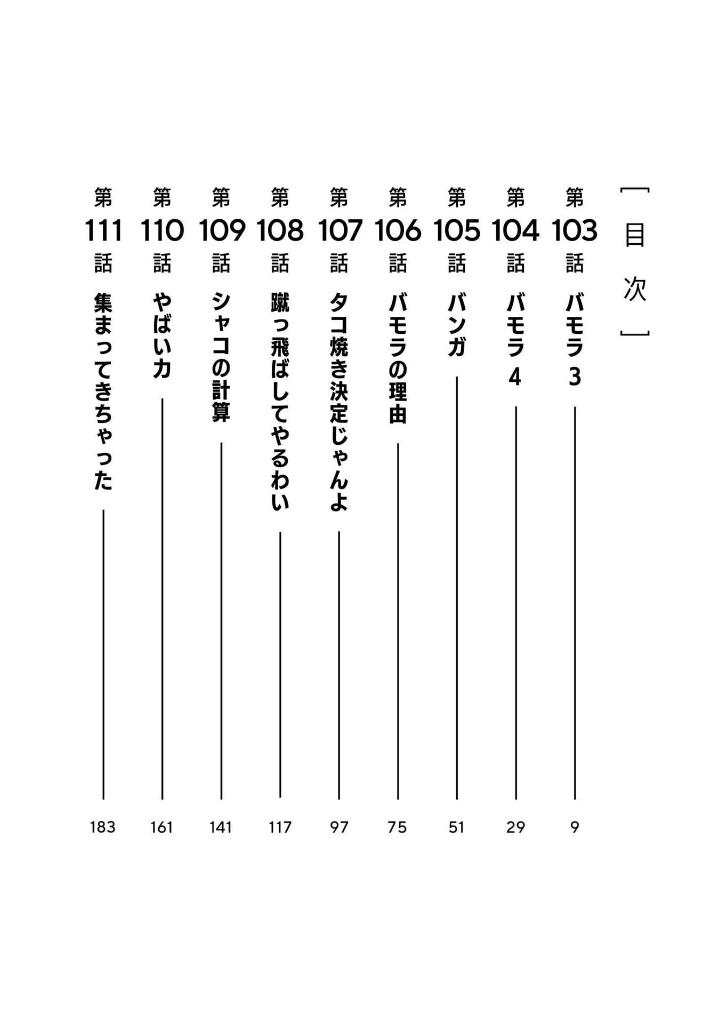 Bo
						
										
										ダンダダン 13 - Dan Da Dan 13