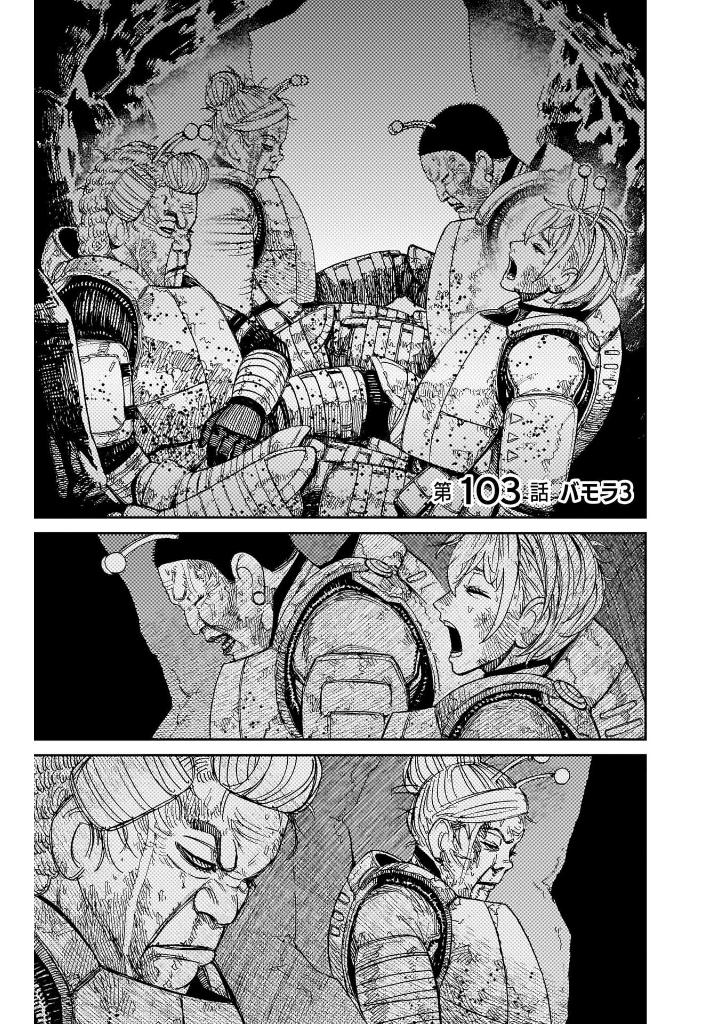 Bo
						
										
										ダンダダン 13 - Dan Da Dan 13