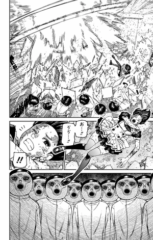 bộ ダンダダン 11 - dan da dan 11