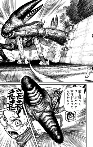 bộ ダンダダン 2 - dandadan 2