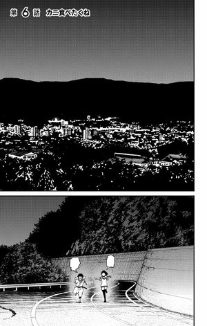 bộ ダンダダン 2 - dandadan 2