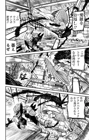 bộ ダンダダン 3 - dandadan 3