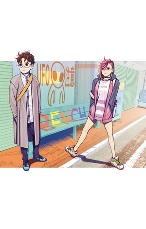 bộ ダンダダン 3 - dandadan 3