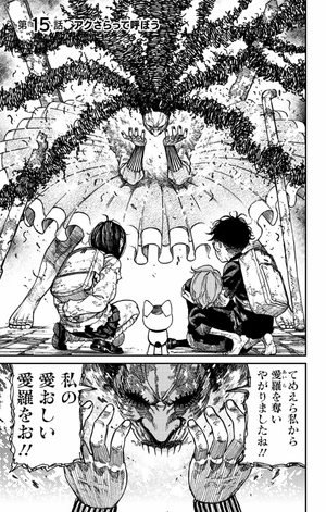 bộ ダンダダン 3 - dandadan 3