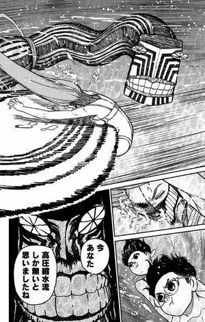 bộ ダンダダン 4 - dandadan 4