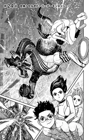 bộ ダンダダン 4 - dandadan 4