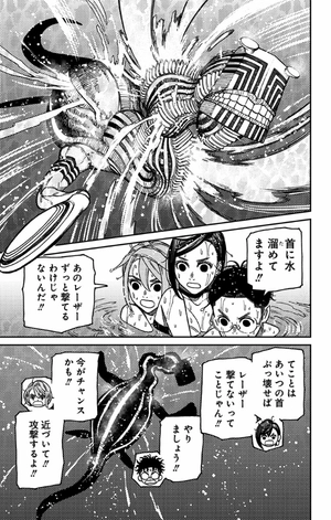 bộ ダンダダン 4 - dandadan 4