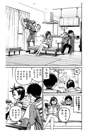 bộ ダンダダン 5 - dandadan 5