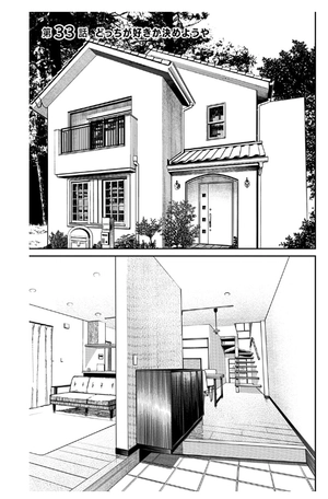 bộ ダンダダン 5 - dandadan 5