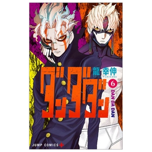 bộ ダンダダン 6 - dandadan 6