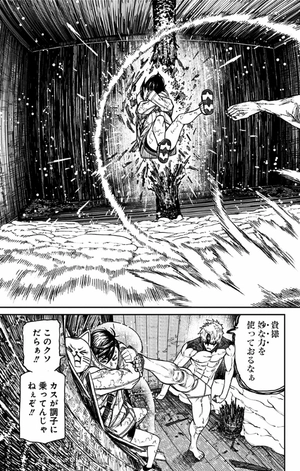 bộ ダンダダン 6 - dandadan 6