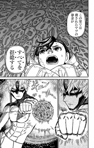 bộ ダンダダン 6 - dandadan 6