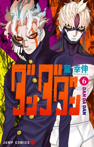 bộ ダンダダン 6 - dandadan 6