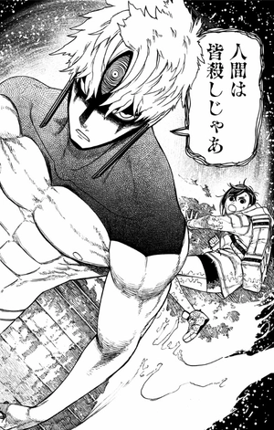 bộ ダンダダン 6 - dandadan 6