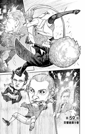 bộ ダンダダン 8 - dandadan 8