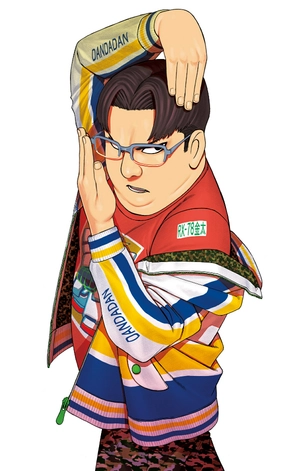 bộ ダンダダン 9 - dandadan 9