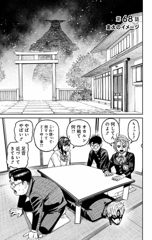 bộ ダンダダン 9 - dandadan 9