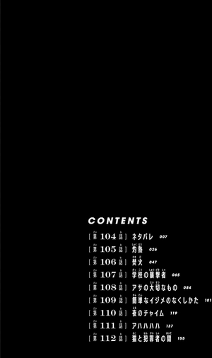 bộ チェンソーマン 13 - chainsaw man 13