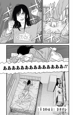 bộ チェンソーマン 13 - chainsaw man 13