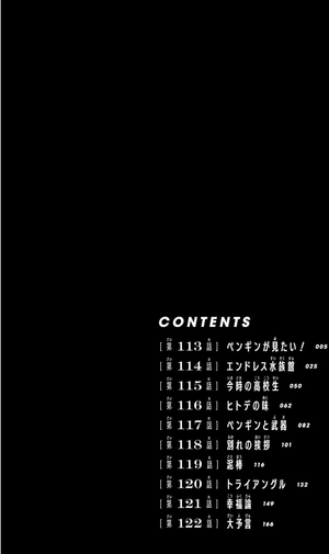 bộ チェンソーマン 14 - chainsaw man 14