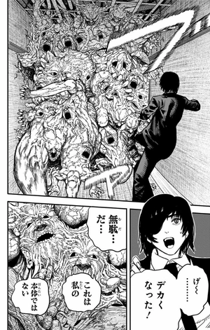 bộ チェンソーマン 3 - chainsaw man 3