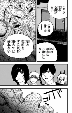 bộ チェンソーマン 3 - chainsaw man 3