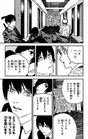 bộ チェンソーマン 3 - chainsaw man 3