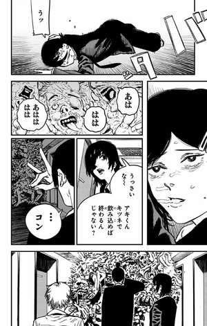 bộ チェンソーマン 3 - chainsaw man 3