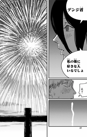 bộ チェンソーマン 6 - chainsaw man 6