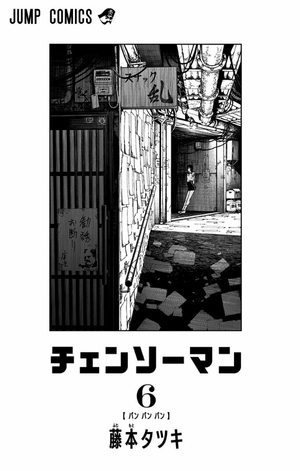 bộ チェンソーマン 6 - chainsaw man 6