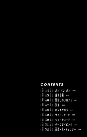 bộ チェンソーマン 6 - chainsaw man 6