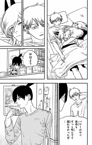 bộ チェンソーマン 9 - chainsaw man 9