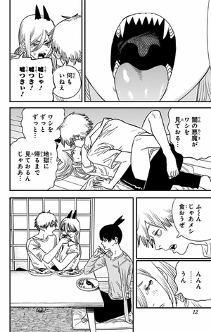 bộ チェンソーマン 9 - chainsaw man 9