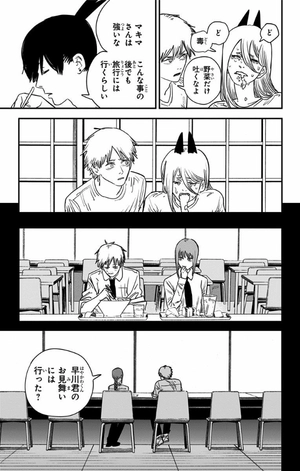 bộ チェンソーマン 9 - chainsaw man 9