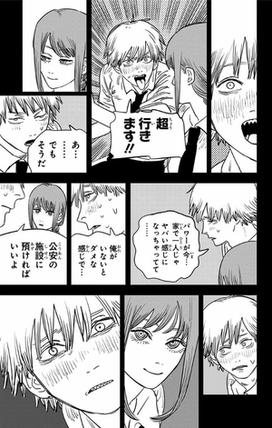 bộ チェンソーマン 9 - chainsaw man 9