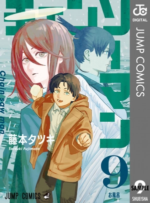 bộ チェンソーマン 9 - chainsaw man 9