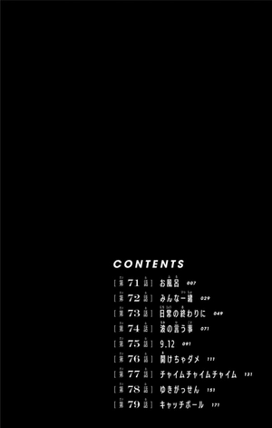 bộ チェンソーマン 9 - chainsaw man 9