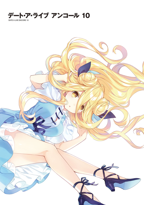 Bo
						
										
										デート・ア・ライブ アンコール - Date A Live Encore 10 (Light Novel)